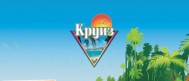 Гостиничный комплекс «Круиз»