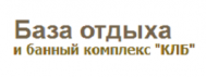 База отдыха и банный комплекс «КЛБ»