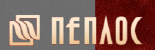 Фирменный магазин мужской и детской одежды «ПЕПЛОС»