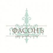 Шоу-рум красивых платьев «ФАСОНЪ»