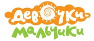Cеть магазинов детской одежды «Девочки-Мальчики»